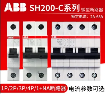 ABB miniature circuit breaker SH200-C series 2A~63A air switch 1P~4P air switch/ SH201/SH202/SH203/SH204/SH201+NA
ABB miniature circuit breaker SH200-C series 2A~63A air switch 1P~4P air switch/ SH201/SH202/SH203/SH204/SH201+NA