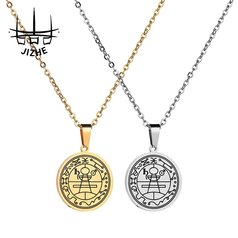 Religious Accessories Solomon Envelope Seal Wealth Charm Necklace Stainless Steel Circle Corrosion Pendant
Religious Accessories Solomon Envelope Seal Wealth Charm Necklace Stainless Steel Circle Corrosion Pendant