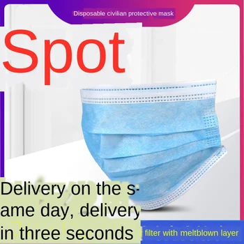 Factory Direct Supply Spot 100 Pack Disposable Civil Use of Masks 3 Layer Common Protective Masks Security Breathable Men Solid 
Factory Direct Supply Spot 100 Pack Disposable Civil Use of Masks 3 Layer Common Protective Masks Security Breathable Men Solid