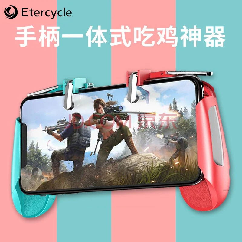 Four Finger PUBG Game Controller Gamepad Shooting metal Gamepad Joystick For IOS Android Mobile Phone Gaming Gamepad Accessories
Four Finger PUBG Game Controller Gamepad Shooting metal Gamepad Joystick For IOS Android Mobile Phone Gaming Gamepad Accessories