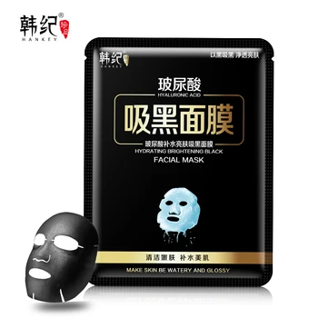 Hyaluronic Acid Face Mask Hydrating And Moisturizing Mask Deep Cleansing Face Oil Controlskincare Cosmetics For Shrinking Pores
Hyaluronic Acid Face Mask Hydrating And Moisturizing Mask Deep Cleansing Face Oil Controlskincare Cosmetics For Shrinking Pores