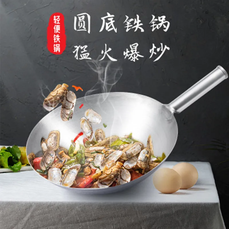 2020 Hard iron wok cooker non-stick pan round pointed bottom uncoated hotel special ultra-thin light household gas stove Pan
2020 Hard iron wok cooker non-stick pan round pointed bottom uncoated hotel special ultra-thin light household gas stove Pan
