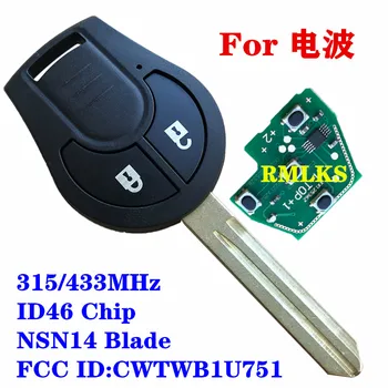 Remote Key Fob 315MHz 433MHz ID46 PCF7936 Chip Fit For Nissan Juke March Qashqai Sunny Sylphy Tiida X-Trail FCC TWB1U761
Remote Key Fob 315MHz 433MHz ID46 PCF7936 Chip Fit For Nissan Juke March Qashqai Sunny Sylphy Tiida X-Trail FCC TWB1U761