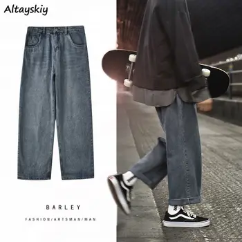Jeans Women Autumn Dark Blue High Waist Oversize Harajuku Dad Trouser Wide Leg Jean Cowboy Male Lady BF Chic Popular Streetwear
Jeans Women Autumn Dark Blue High Waist Oversize Harajuku Dad Trouser Wide Leg Jean Cowboy Male Lady BF Chic Popular Streetwear