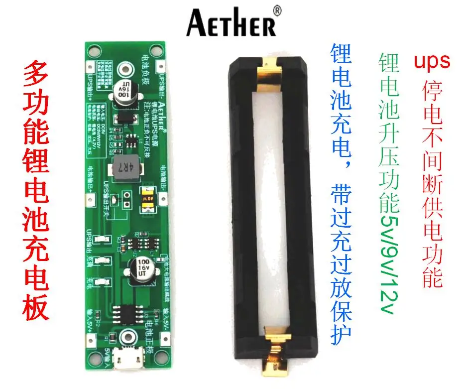 18650 Lithium Battery Booster Module 5/9/12V Side Charging Side UPS Uninterrupted Protection One Charging Board
18650 Lithium Battery Booster Module 5/9/12V Side Charging Side UPS Uninterrupted Protection One Charging Board