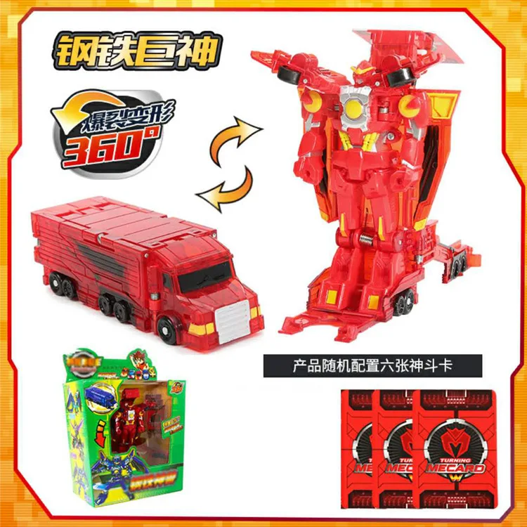 

South Korea Genuine Product MeCard Dazzle Card Burst Beast Jingang Series dan tiao che Fantasy Toy Battle Rider Toy