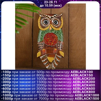 Panels "Owl on branch tree 15x5x30 cm 4575512
Panels "Owl on branch tree 15x5x30 cm 4575512