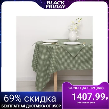 Set Dolana tablecloth 145x200cm / napkins 40x40cm 4pcs, Green peas, 100% PE, matting 200 g / m 3580612
Set Dolana tablecloth 145x200cm / napkins 40x40cm 4pcs, Green peas, 100% PE, matting 200 g / m 3580612