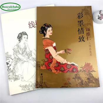 Xiang Weiren's drawing book :coloring Line drawing characters+Colored Chinese ink paintings,2 pcs
Xiang Weiren's drawing book :coloring Line drawing characters+Colored Chinese ink paintings,2 pcs