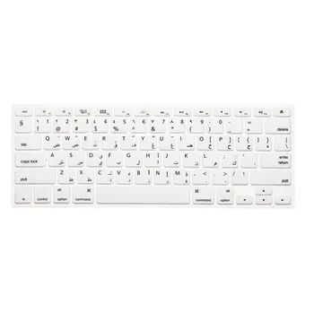 the universal Arabic keyboard membrane European US version For Apple For MAC BOOK PRO
the universal Arabic keyboard membrane European US version For Apple For MAC BOOK PRO