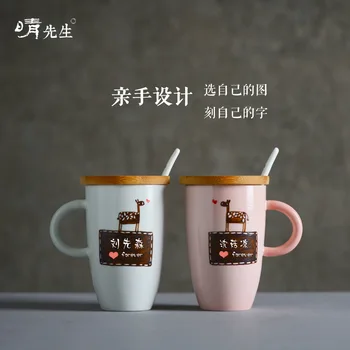 Lovers Marc Cup A Pair Originality Lettering Lovers Cup You Ceramics Cup Coffee Cup Bring Cover Personality Cup
Lovers Marc Cup A Pair Originality Lettering Lovers Cup You Ceramics Cup Coffee Cup Bring Cover Personality Cup