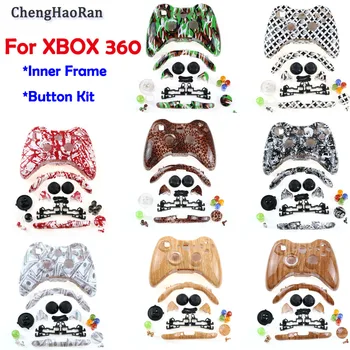 Suitable for XBOX360 handle case with full set of accessories Xbox360 personality pattern case handle DIY
Suitable for XBOX360 handle case with full set of accessories Xbox360 personality pattern case handle DIY