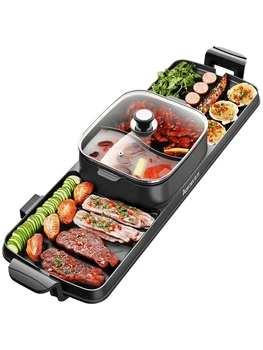 Electric grill home Korean multi-function barbecue machine frying pan dual-use smokeless grilled hot pot one pot
Electric grill home Korean multi-function barbecue machine frying pan dual-use smokeless grilled hot pot one pot