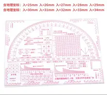 Multi-function map ruler topography work ruler military command rule map geographic coordinate measure
Multi-function map ruler topography work ruler military command rule map geographic coordinate measure