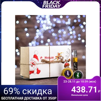 New year's beard kit: oil conditioner and soap-shampoo for mustache and beard, organic cosmetics
New year's beard kit: oil conditioner and soap-shampoo for mustache and beard, organic cosmetics