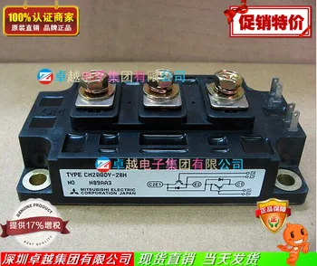 CM200DY-28H CM200DY-24H CM200DY-28K IGBT Specials--ZYQJ 
CM200DY-28H CM200DY-24H CM200DY-28K IGBT Specials--ZYQJ
