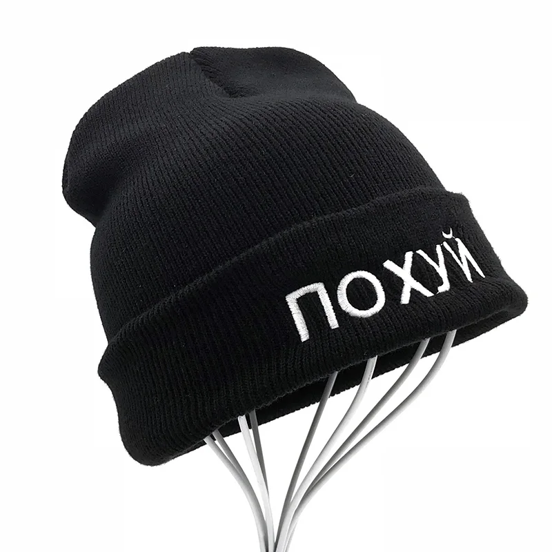 Autumn and winter new style Russian Letter Embroidery Casual Beanies For Men Women Warm Winter Knitted Hat Fashion Solid Hip-hop 
Autumn and winter new style Russian Letter Embroidery Casual Beanies For Men Women Warm Winter Knitted Hat Fashion Solid Hip-hop