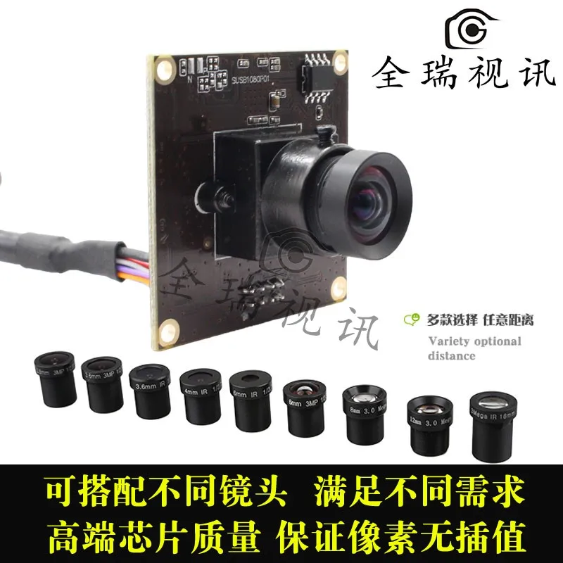 1080P Hd Usb Camera Module USB3.0 High Speed 50 Frame IMX291 High-end Video Conference
1080P Hd Usb Camera Module USB3.0 High Speed 50 Frame IMX291 High-end Video Conference