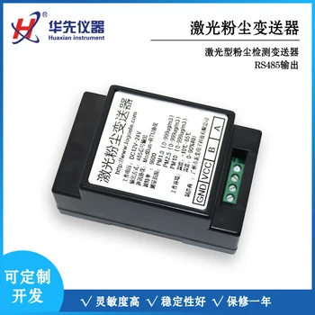 Laser Dust Sensor Module RS485 Output PM2.5 Dust Transmitter Module Laser Dust
Laser Dust Sensor Module RS485 Output PM2.5 Dust Transmitter Module Laser Dust