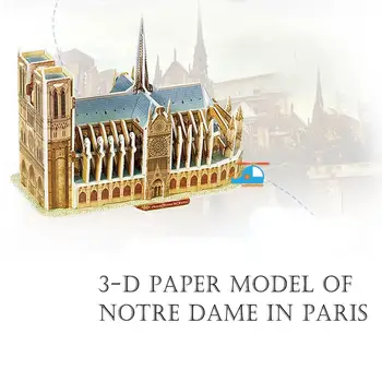 3D Puzzle Toy paper Assembled Model Building Model Notre Dame De Paris Jigsaw Assembly Toys
