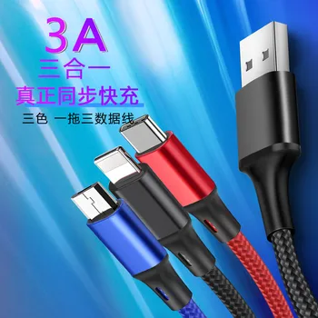 For IOS Android Type-c Triple Fast Charge Data Cable Multi-functional Three-in-One Linen Finish Weaving Charging Cable
For IOS Android Type-c Triple Fast Charge Data Cable Multi-functional Three-in-One Linen Finish Weaving Charging Cable