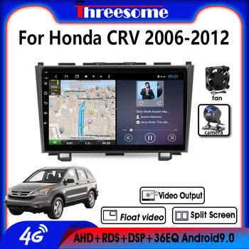 Android9.0 Car Radio For Honda CRV 2006-2012 Audio 2G+32G GPS Navigation 2Din 4G+WiFi Split Screen Multimedia Player Head Unit
Android9.0 Car Radio For Honda CRV 2006-2012 Audio 2G+32G GPS Navigation 2Din 4G+WiFi Split Screen Multimedia Player Head Unit