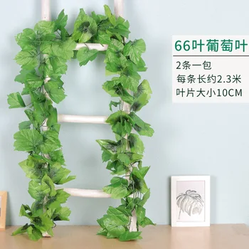 Model Red Maple Leaf Rattan Flower Vine Artificial Flower Vine Plant Leaf Green Leaf Plastic Hose Occlusion Ceiling Decorative F
Model Red Maple Leaf Rattan Flower Vine Artificial Flower Vine Plant Leaf Green Leaf Plastic Hose Occlusion Ceiling Decorative F