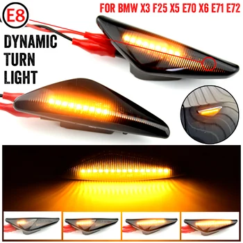 Dynamic LED Turn Signal Side Marker Light Fender Lamp Sequential Indicator Light For BMW X3 F25 X5 E70 X6 E71 E72 2008-2014
Dynamic LED Turn Signal Side Marker Light Fender Lamp Sequential Indicator Light For BMW X3 F25 X5 E70 X6 E71 E72 2008-2014