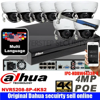 Mutil language dahua DH-NVR5208-8P-4KS2 4K H.265 8ch POE camera kit with 4MP waterproof dahua 4MP poe dome ip camera kit
Mutil language dahua DH-NVR5208-8P-4KS2 4K H.265 8ch POE camera kit with 4MP waterproof dahua 4MP poe dome ip camera kit