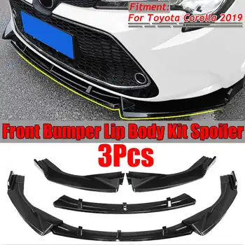 2019 3pcs Car Front Bumper Lip Splitter Body Kit Spoiler Diffuser Cover Trim Deflector Lips Protector For Toyota Corolla 2019
2019 3pcs Car Front Bumper Lip Splitter Body Kit Spoiler Diffuser Cover Trim Deflector Lips Protector For Toyota Corolla 2019