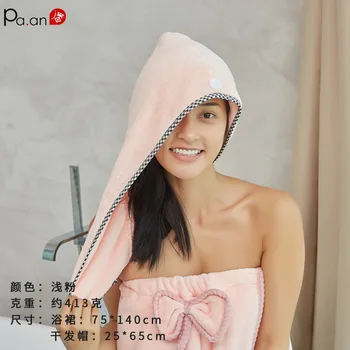 Pa.an 2pc Set Coral Velvet Sexy Spa Bath Wrap Shower Towels Bathrobe Towel Nightgown Ins Girl Bow Knot Hair Cap Skirt Warp 2020 
Pa.an 2pc Set Coral Velvet Sexy Spa Bath Wrap Shower Towels Bathrobe Towel Nightgown Ins Girl Bow Knot Hair Cap Skirt Warp 2020