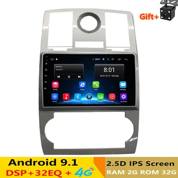 9" DSP Android RAM 2G Car DVD for Chrysler 300C 2004 to 2011 Radio Multimedia Player GPS Navigation system head unit 4G WIFI
9" DSP Android RAM 2G Car DVD for Chrysler 300C 2004 to 2011 Radio Multimedia Player GPS Navigation system head unit 4G WIFI