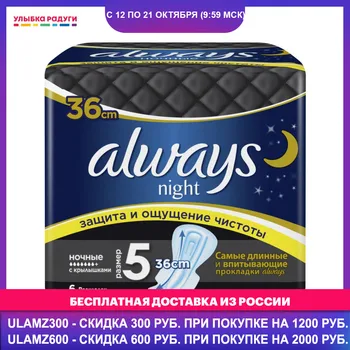 Feminine Hygiene Product other 3068382 Улыбка радуги ulybka radugi r-ulybka smile rainbow косметика eveline tampons tampon pads gasket daily Beauty Health Care Personal pad sanitary feminine hygiene
Feminine Hygiene Product other 3068382 Улыбка радуги ulybka radugi r-ulybka smile rainbow косметика eveline tampons tampon pads gasket daily Beauty Health Care Personal pad sanitary feminine hygiene