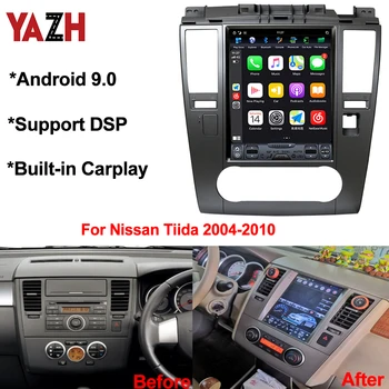 YAZH PX6 Android 9.0 Car Head Unit For Nissan Tiida 2004-2010 With Bluetooth 5.0 DSP 10.4" IPS Auto GPS Navigation Multimedia
YAZH PX6 Android 9.0 Car Head Unit For Nissan Tiida 2004-2010 With Bluetooth 5.0 DSP 10.4" IPS Auto GPS Navigation Multimedia