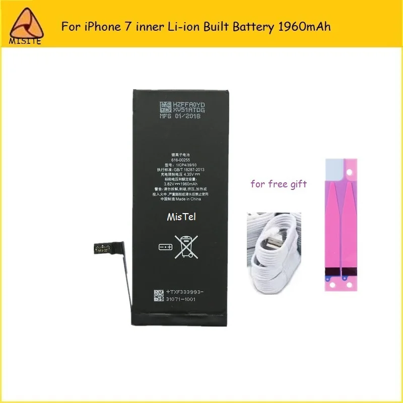 7g battery