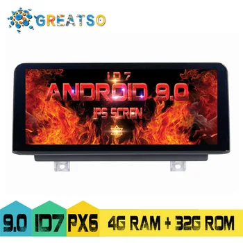Six core Android 9.0 CAR Audio DVD player FOR BMW 1 Series F20 FOR BMW 2 Series F23 Cabrio gps Multimedia receiver car monitor
Six core Android 9.0 CAR Audio DVD player FOR BMW 1 Series F20 FOR BMW 2 Series F23 Cabrio gps Multimedia receiver car monitor