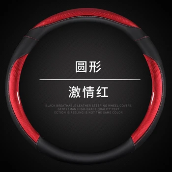 Universal Steering Wheel Covers leather 15 Inch for Citroen C- Zero C -Crosser C3 Picasso C4 Picasso C1 C8 DS3 DS5 series
Universal Steering Wheel Covers leather 15 Inch for Citroen C- Zero C -Crosser C3 Picasso C4 Picasso C1 C8 DS3 DS5 series