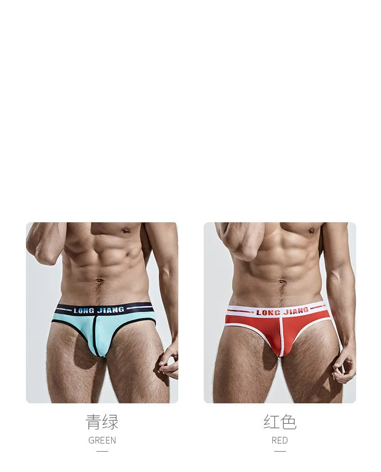 Трусы-мешочек Soft Line красно-белые, S-L 5591449530 - Soft Line collection - Мужское ролевое эротическое бельё - Купить