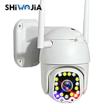 SHIWOJIA Outdoor Surveillance Camera PTZ WiFi Wireless IP Security Camera 1080P Home Color Night Vision Pan/Tilt Two-Way Audio
SHIWOJIA Outdoor Surveillance Camera PTZ WiFi Wireless IP Security Camera 1080P Home Color Night Vision Pan/Tilt Two-Way Audio