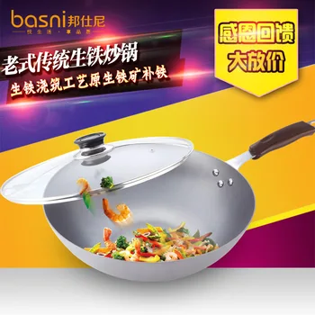 Cast Iron Pot Frying Pans Round Dumpling Pan Cooker General Uncoated Kitchen Chinese Cooking Pots Wok Skillet
Cast Iron Pot Frying Pans Round Dumpling Pan Cooker General Uncoated Kitchen Chinese Cooking Pots Wok Skillet