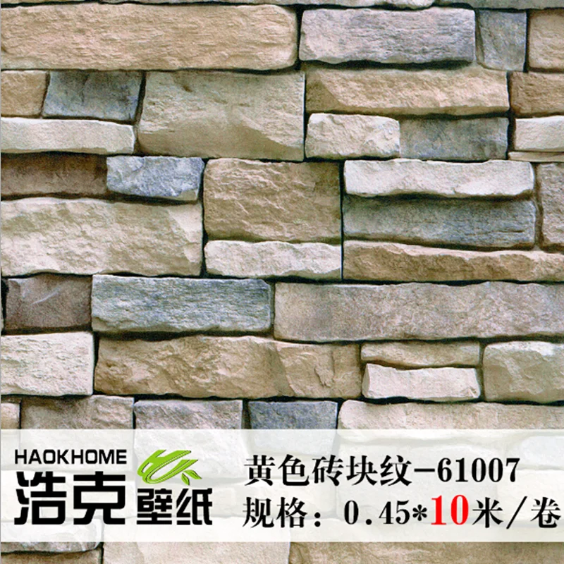 10M Stone Rock Wallpaper Background Modern PVC Retro Sticker Self-adhesive Deco