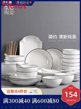 Jingdezhen Chinese Ceramic Tableware Set Japanese Style Bowl Dish Set Household Nordic Simple Modern Bowls and Plates Bowl
Jingdezhen Chinese Ceramic Tableware Set Japanese Style Bowl Dish Set Household Nordic Simple Modern Bowls and Plates Bowl