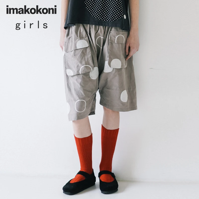 imakokoni pants women's double pockets polka dots 2019 new summer original loose wide legs five-point pants 192647
imakokoni pants women's double pockets polka dots 2019 new summer original loose wide legs five-point pants 192647