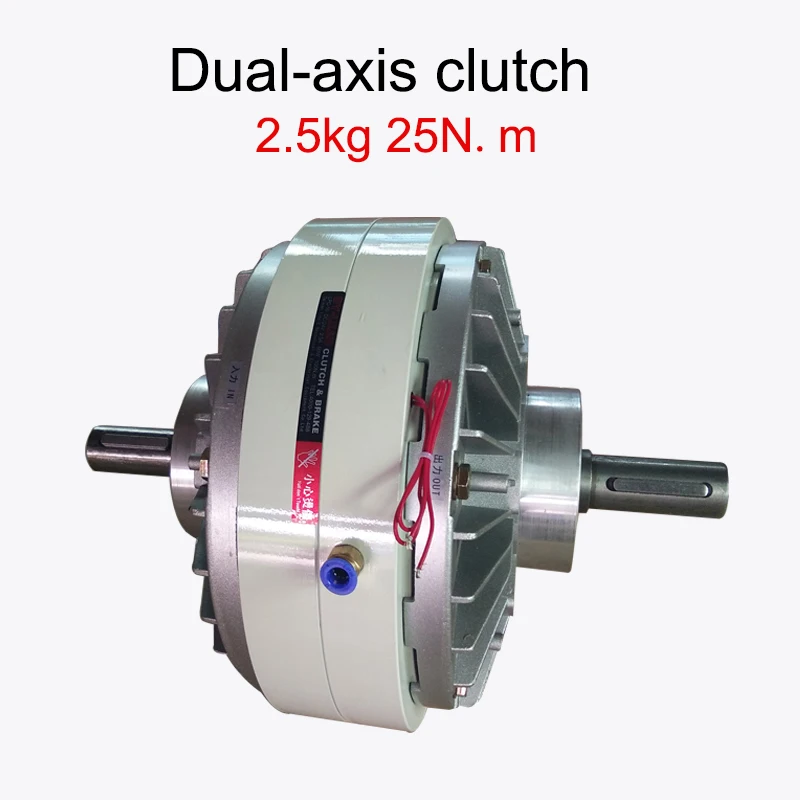 Quality Guarantee 2.5kg 25N.m Dual-axis Magnetic Powder Clutch Electromagnetic Powder Brake 24V
Quality Guarantee 2.5kg 25N.m Dual-axis Magnetic Powder Clutch Electromagnetic Powder Brake 24V