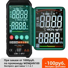 Digital Multimeter LCD 6000 Counts True RMS AC/DC Voltage Resistance Capacitance Frequency Continuity Diode NCV Test Temperature Digital Multimeter LCD 6000 Counts True RMS AC/DC Voltage Resistance Capacitance Frequency Continuity Diode NCV Test Temperature