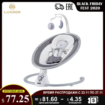 Electric Swing rocking chair for 0-3 baby, electric chair, newborn sleeping. NY sleeping free shipping
Electric Swing rocking chair for 0-3 baby, electric chair, newborn sleeping. NY sleeping free shipping
