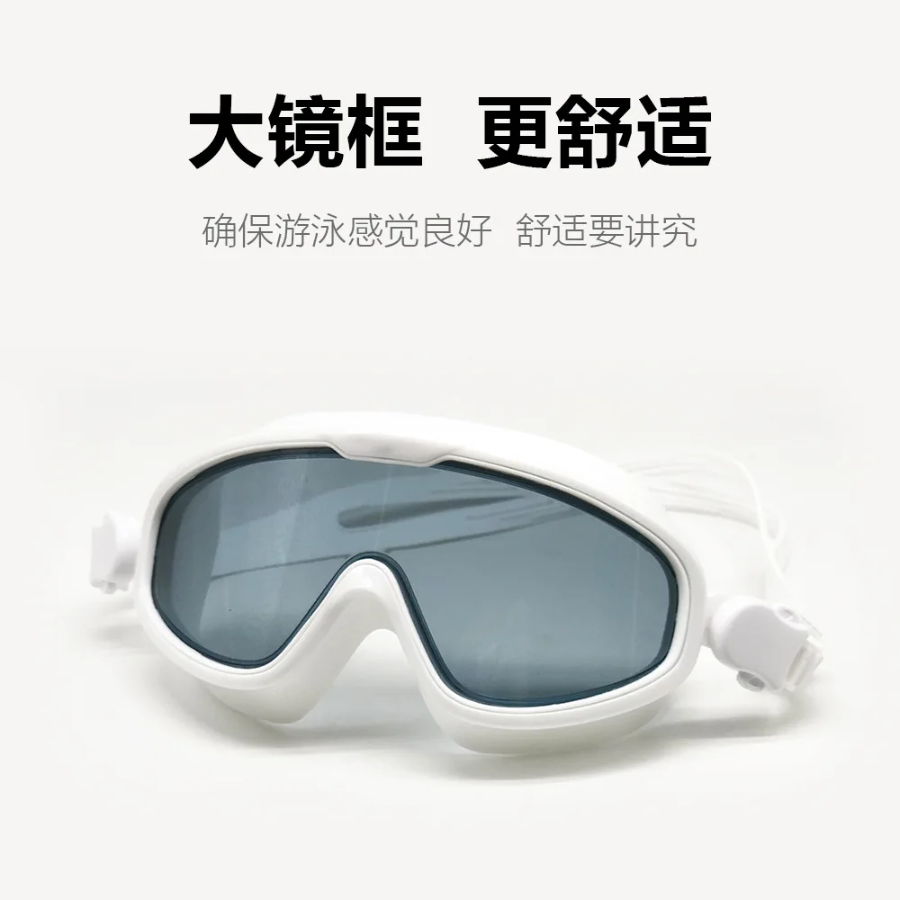 New Style Large Frame Goggles Waterproof Anti-fog High-definition Anti-fog Swimming Glasses Trademark
New Style Large Frame Goggles Waterproof Anti-fog High-definition Anti-fog Swimming Glasses Trademark