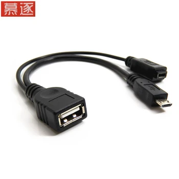 2 In 1 OTG Micro USB Host Power Y Splitter USB Adapter to Micro 5 Pin Male Female Cabl
2 In 1 OTG Micro USB Host Power Y Splitter USB Adapter to Micro 5 Pin Male Female Cabl