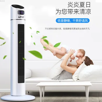 220V Remote Control Stand Fan Rotating Mute Desktop Tower Fan Air Conditioner Thermantidote Portable Fan
220V Remote Control Stand Fan Rotating Mute Desktop Tower Fan Air Conditioner Thermantidote Portable Fan