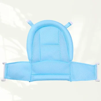 Baby Bath Mat Tub Net Baby Suspended Net Simple Soft Durable Bath Mat for Girl Boy (Blue, 4pcs Hooks)
Baby Bath Mat Tub Net Baby Suspended Net Simple Soft Durable Bath Mat for Girl Boy (Blue, 4pcs Hooks)